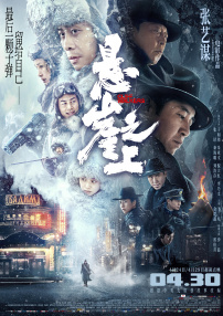 江夏油价